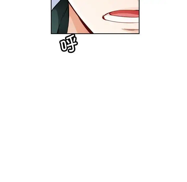 漫画《脱轨关系》第13话第60张图