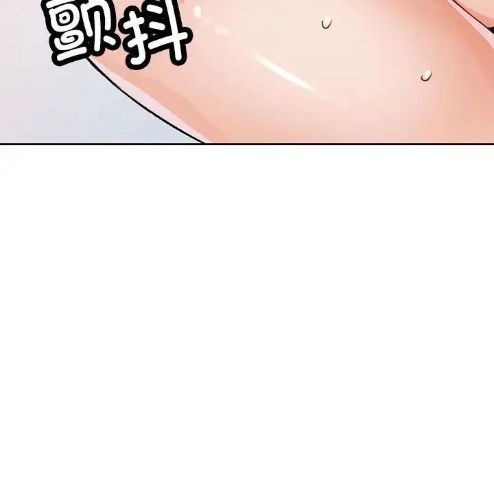 漫画《脱轨关系》第13话第68张图