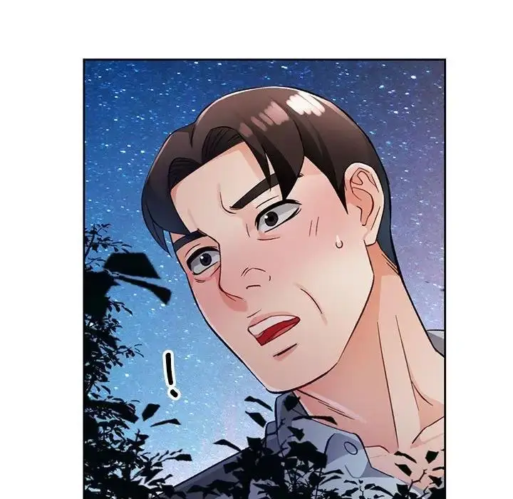 漫画《脱轨关系》第14话第138张图