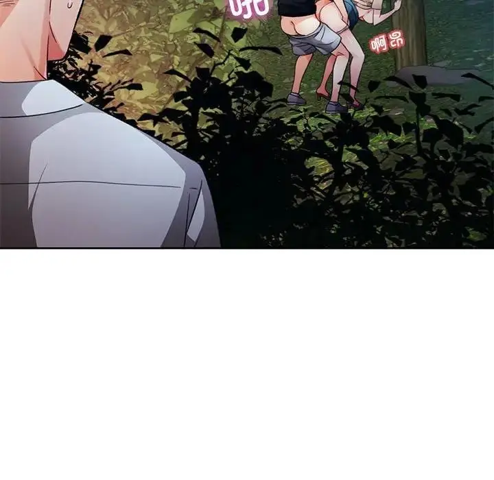 漫画《脱轨关系》第14话第140张图