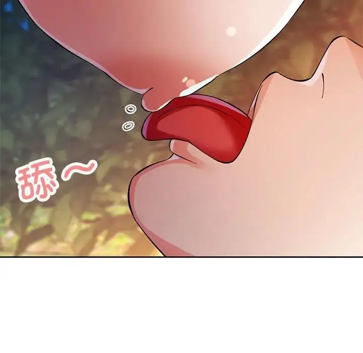 漫画《脱轨关系》第14话第150张图