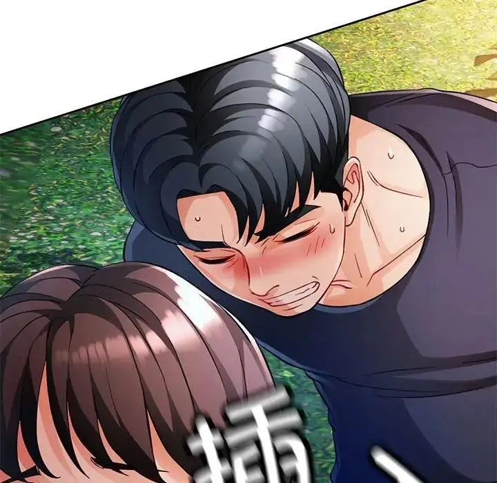 漫画《脱轨关系》第14话第83张图