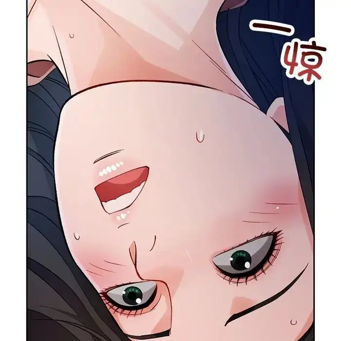 漫画《脱轨关系》第15话第70张图