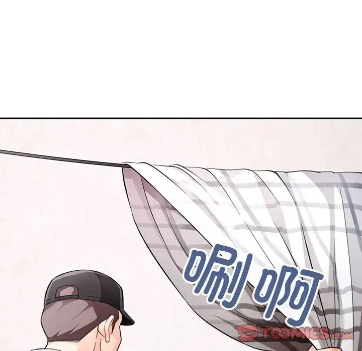 漫画《脱轨关系》第16话第105张图