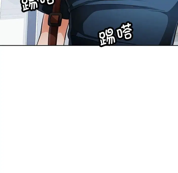漫画《脱轨关系》第16话第122张图