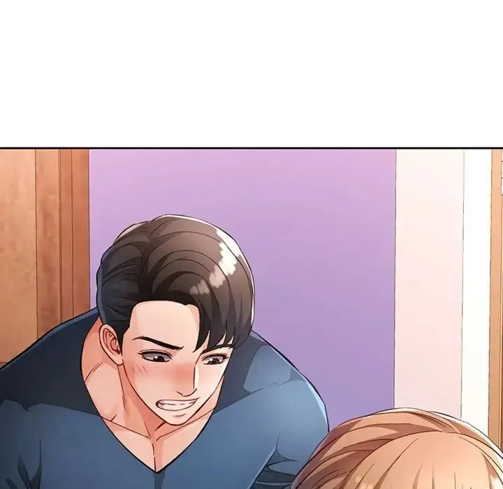漫画《脱轨关系》第17话第71张图
