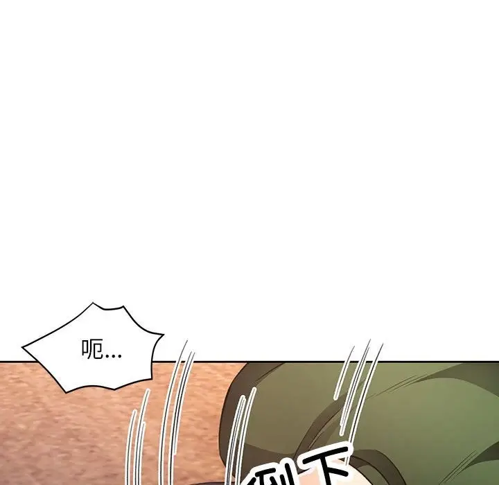 漫画《脱轨关系》第18话第131张图