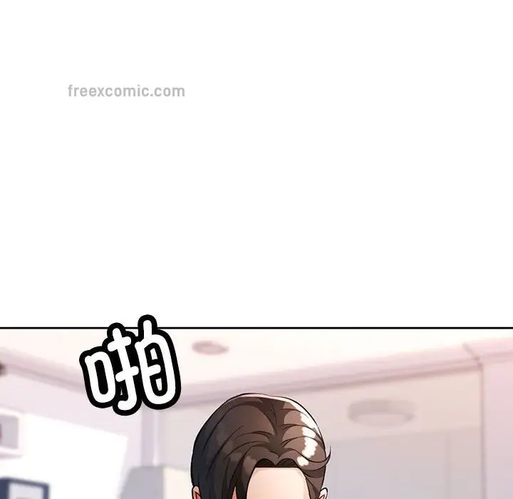 漫画《脱轨关系》第18话第60张图