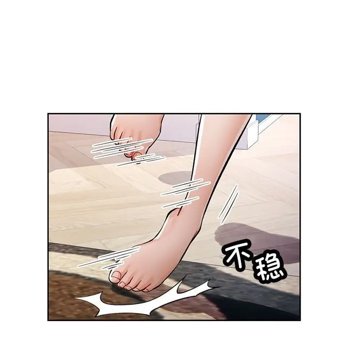漫画《脱轨关系》第18话第67张图
