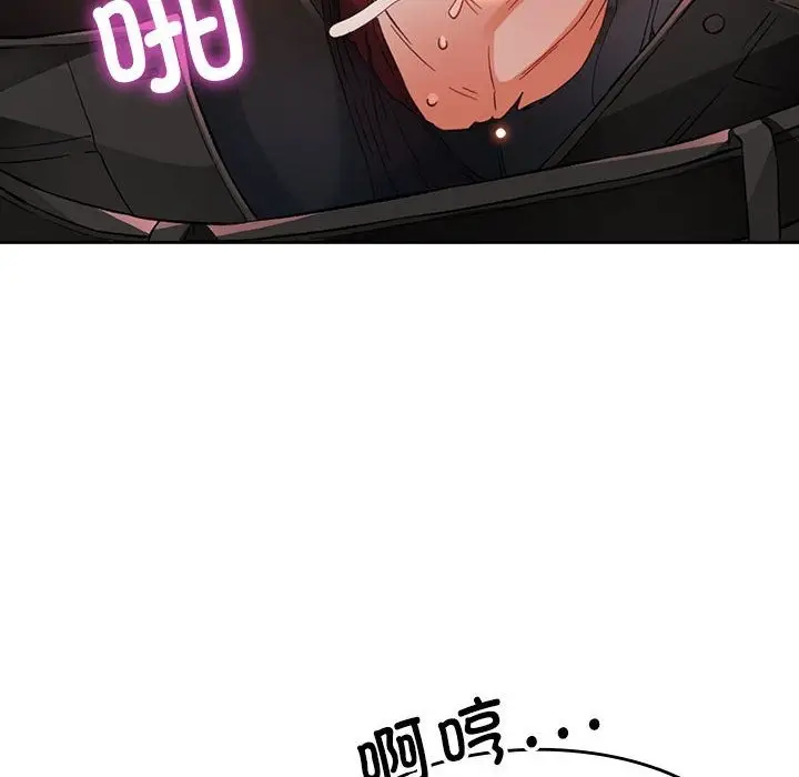 漫画《脱轨关系》第20话第113张图