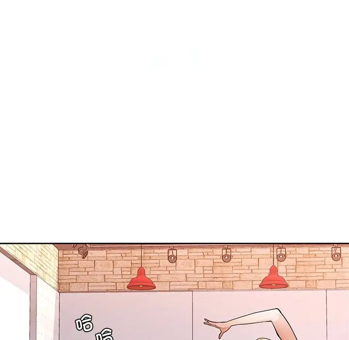 漫画《脱轨关系》第20话第130张图
