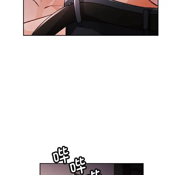 漫画《脱轨关系》第20话第43张图