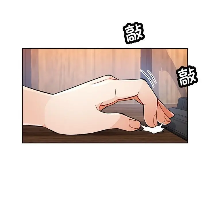 漫画《脱轨关系》第20话第68张图