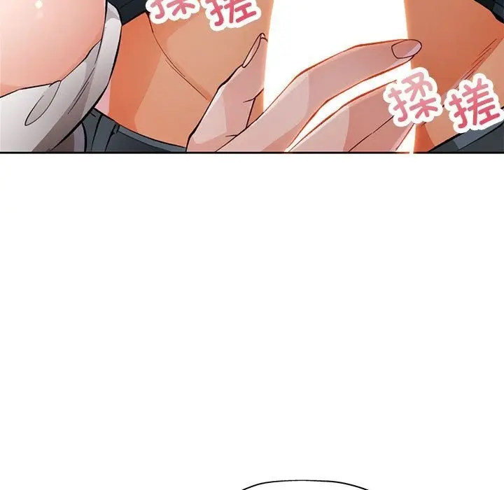 漫画《脱轨关系》第21话第109张图