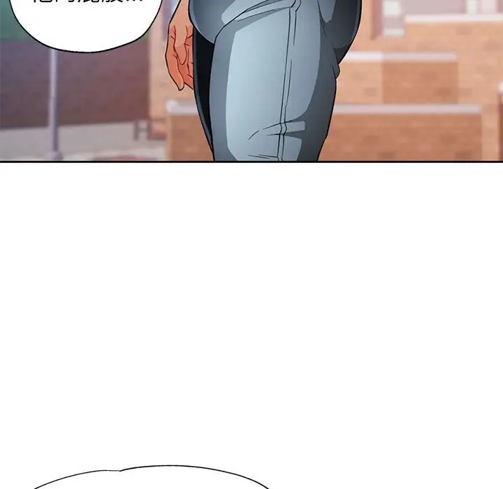 漫画《脱轨关系》第21话第38张图