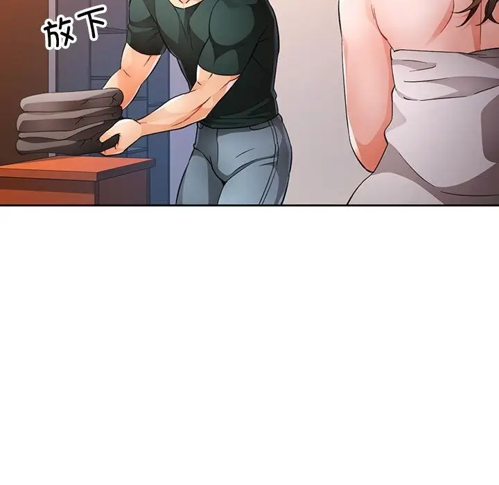 漫画《脱轨关系》第21话第71张图