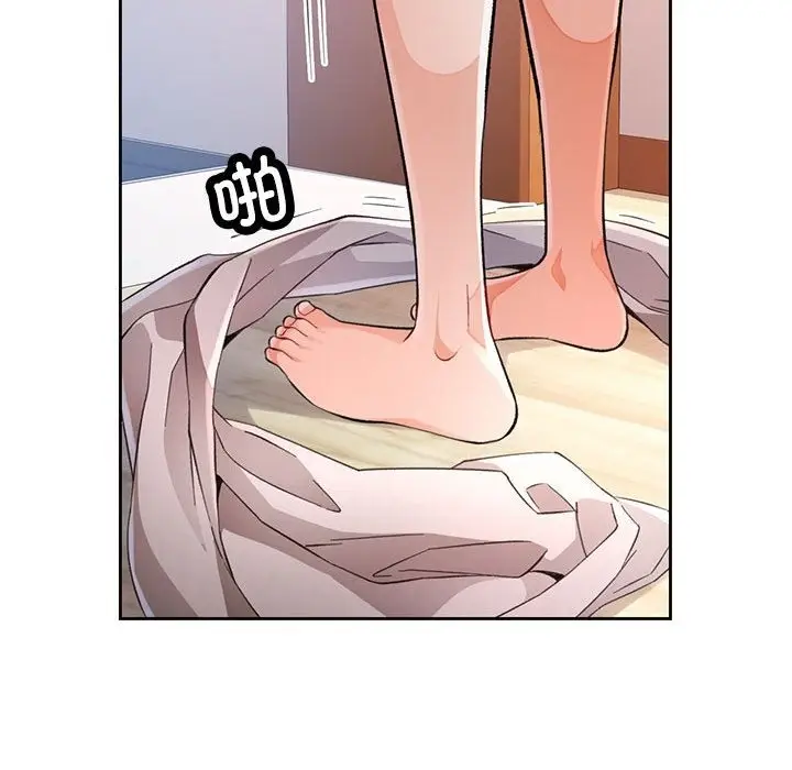 漫画《脱轨关系》第21话第82张图