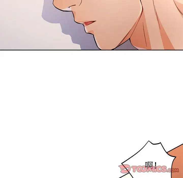 漫画《脱轨关系》第21话第84张图