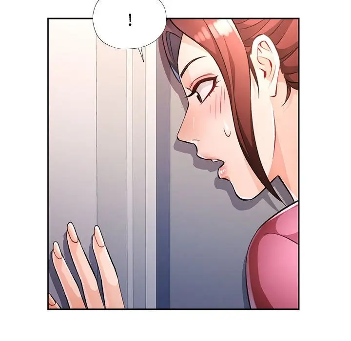 漫画《脱轨关系》第22话第14张图