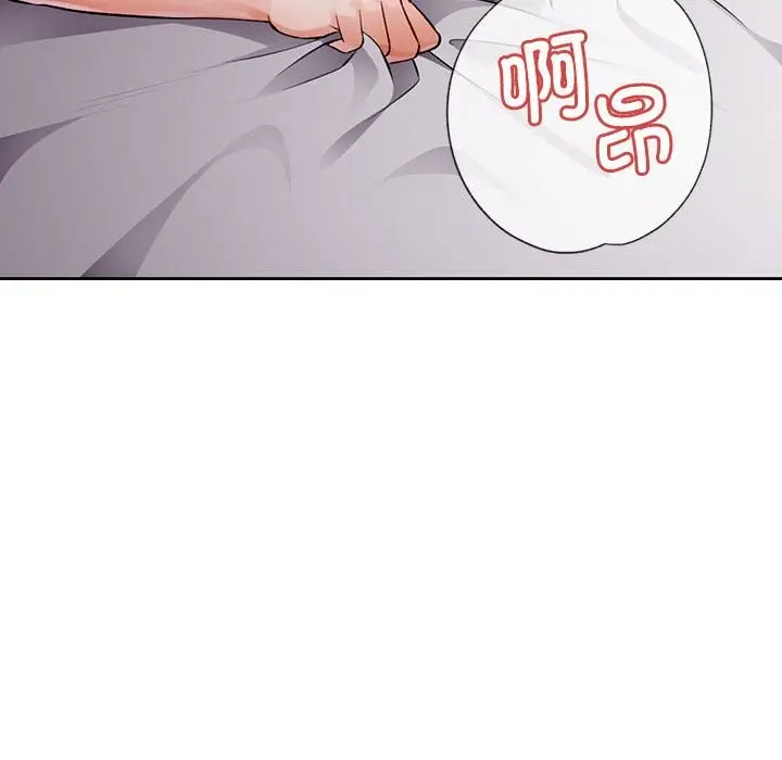 漫画《脱轨关系》第22话第38张图
