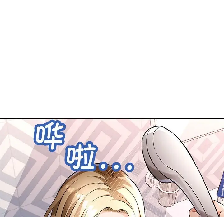 漫画《脱轨关系》第22话第94张图