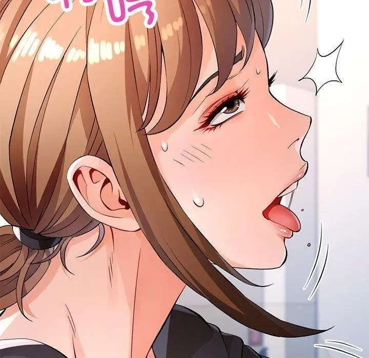 漫画《脱轨关系》第23话第141张图
