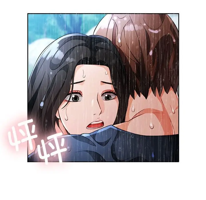 漫画《脱轨关系》第24话第140张图