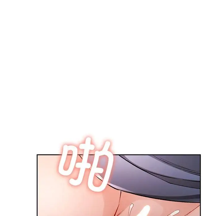 漫画《脱轨关系》第24话第37张图