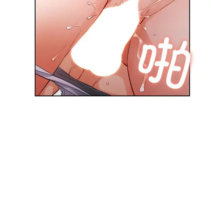 漫画《脱轨关系》第24话第38张图