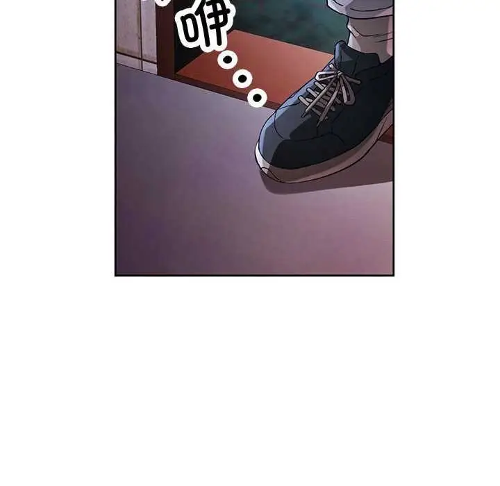漫画《脱轨关系》第25话第29张图