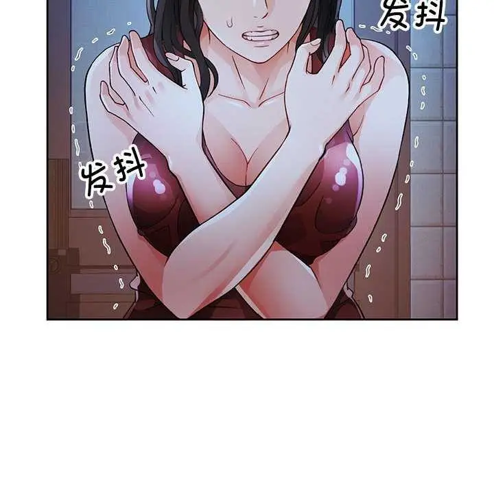 漫画《脱轨关系》第25话第34张图