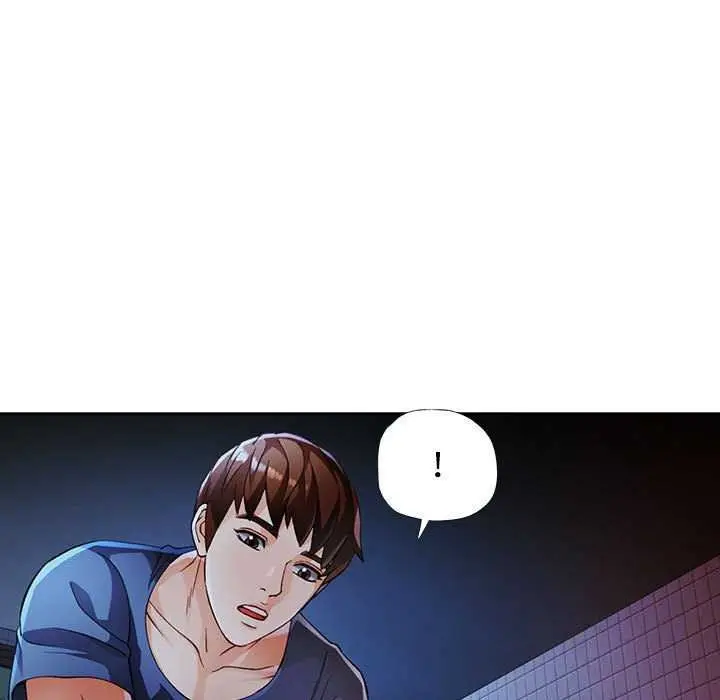 漫画《脱轨关系》第25话第38张图