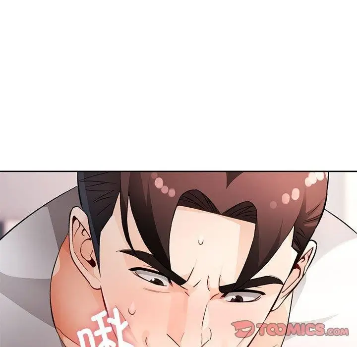 漫画《脱轨关系》第28话第105张图