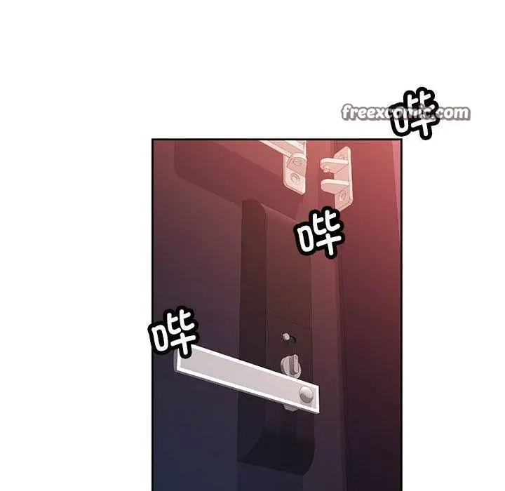 漫画《脱轨关系》第28话第54张图