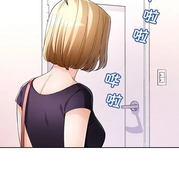 漫画《脱轨关系》第28话第58张图