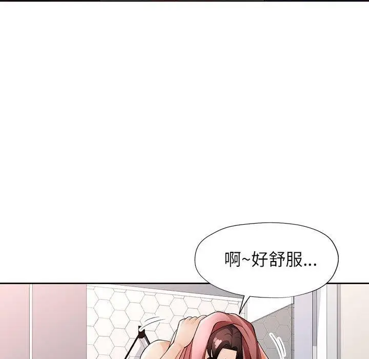 漫画《脱轨关系》第28话第67张图