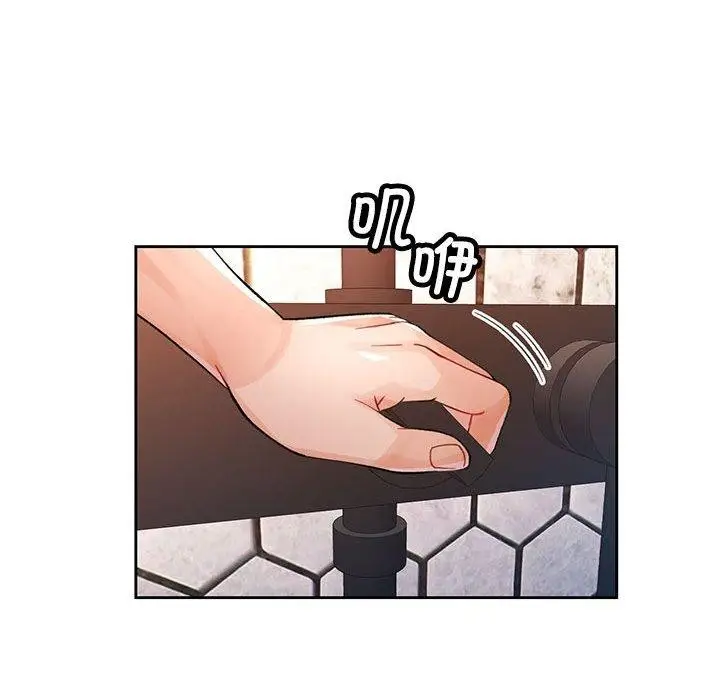 漫画《脱轨关系》第29话第45张图