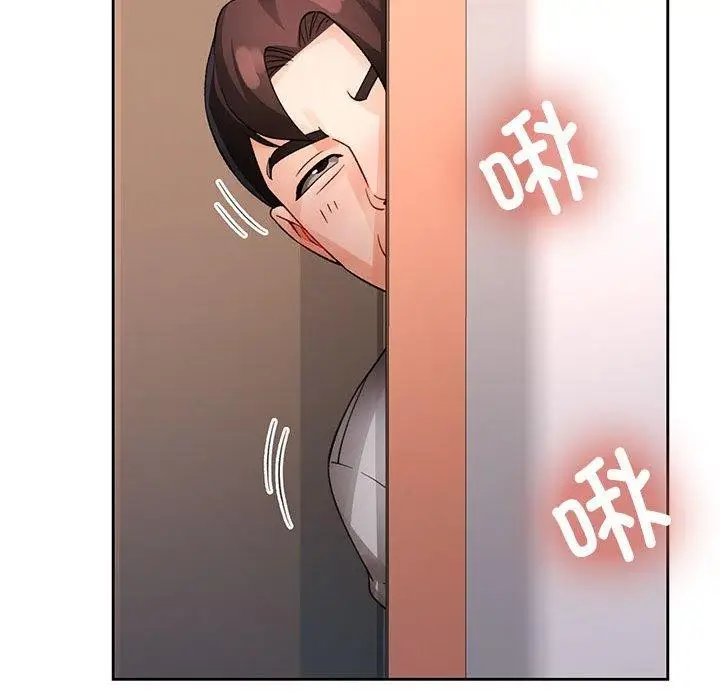 漫画《脱轨关系》第29话第89张图