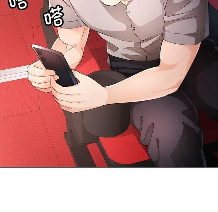 漫画《脱轨关系》第30话第108张图