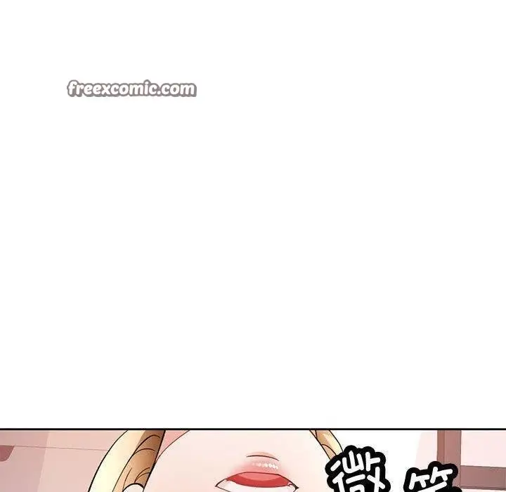 漫画《脱轨关系》第30话第16张图