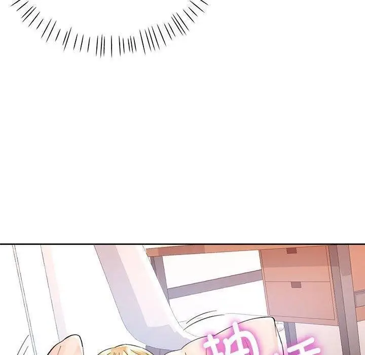漫画《脱轨关系》第30话第18张图