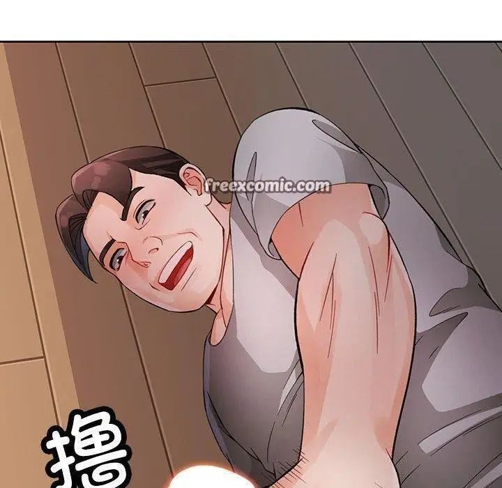 漫画《脱轨关系》第30话第32张图