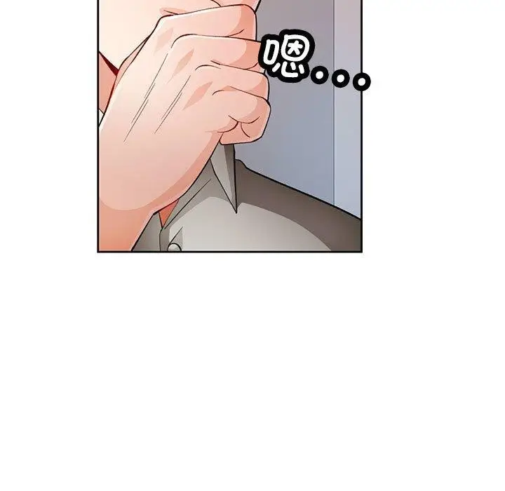 漫画《脱轨关系》第31话第11张图