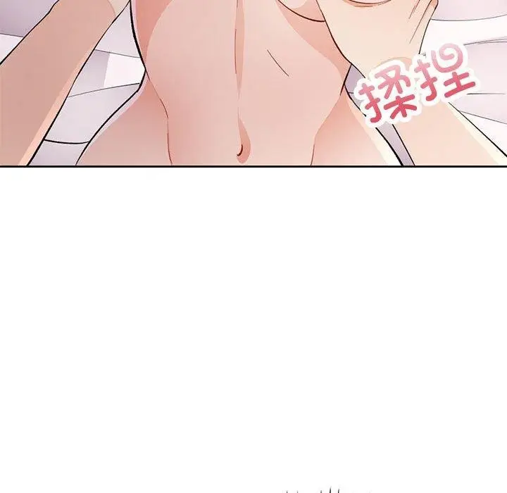 漫画《脱轨关系》第31话第111张图