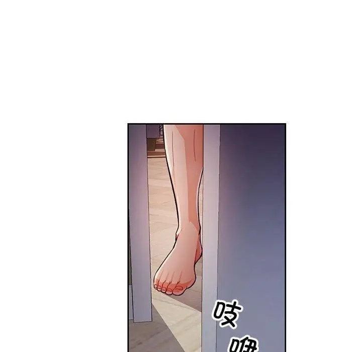 漫画《脱轨关系》第31话第92张图