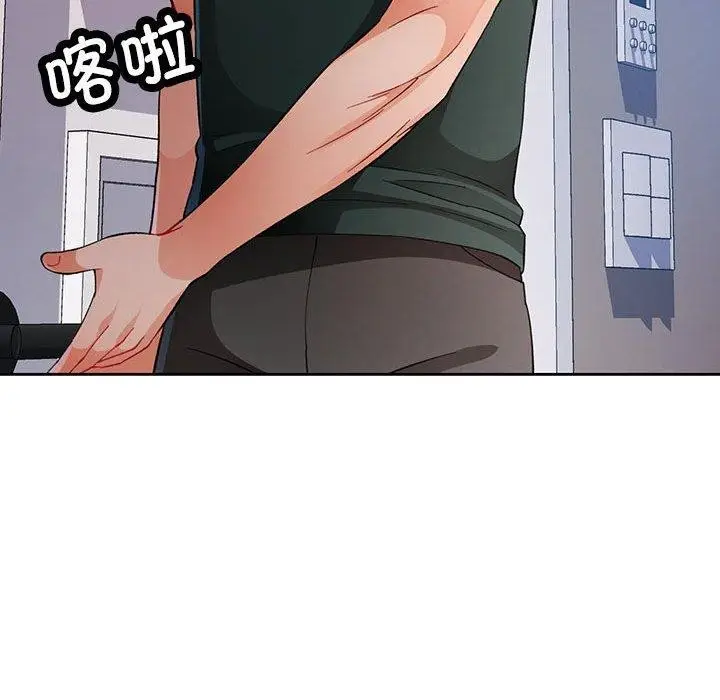 漫画《脱轨关系》第31话第95张图