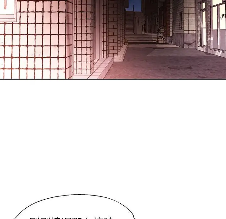 漫画《脱轨关系》第32话第108张图