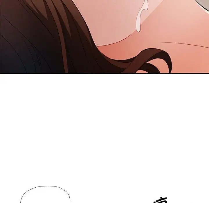 漫画《脱轨关系》第32话第12张图