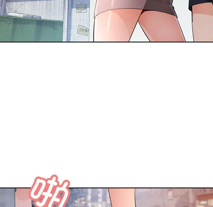 漫画《脱轨关系》第32话第132张图
