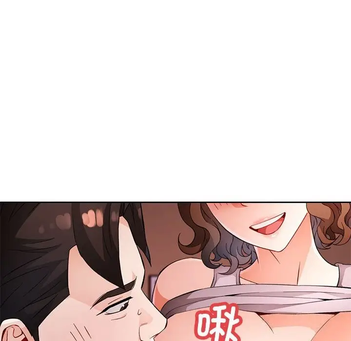 漫画《脱轨关系》第32话第30张图